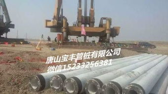 管樁產(chǎn)品基礎(chǔ)知識80