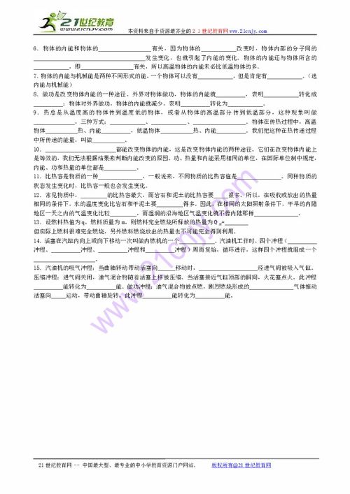 志愿者基礎(chǔ)知識填空題