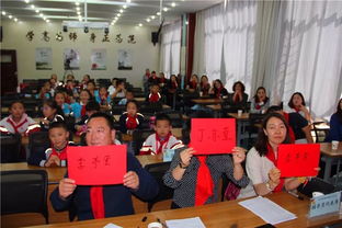 少先隊(duì)基礎(chǔ)知識筆