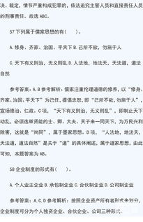 云南,基礎(chǔ)知識(shí),三支,題目