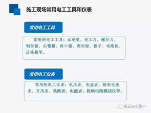 高級(jí)電工基礎(chǔ)知識(shí)考試題庫,高級(jí)電工基礎(chǔ)知識(shí):配電柜一配置,線路一目了然,高級(jí)電工基礎(chǔ)知識(shí)題庫