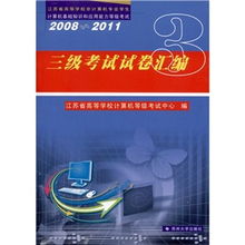 基礎(chǔ)班-計(jì)算機(jī)專業(yè)知識(shí)