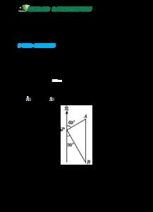 勾股定理應用基礎知識