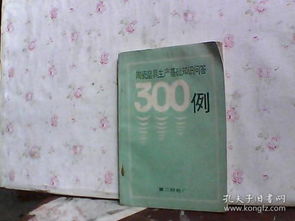 電機維修基礎知識,電路維修基礎知識,無人機維修基礎知識
