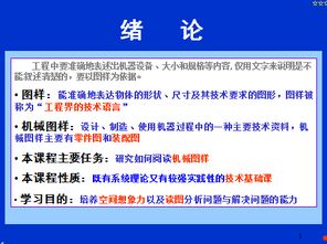 jd畫圖基礎(chǔ)知識(shí)