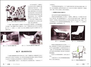 攝影專業(yè)基礎(chǔ)知識(shí)書