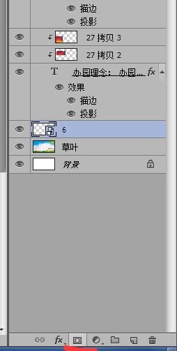 ps圖層蒙版基礎(chǔ)知識