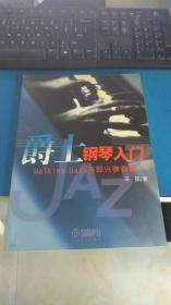 貝斯演奏基礎(chǔ)知識