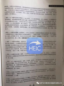 兵團(tuán)公安基礎(chǔ)知識估分