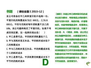 必考,基礎(chǔ)知識