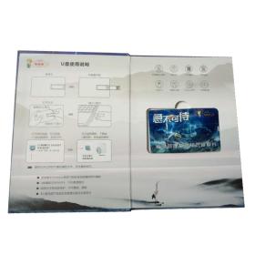 應(yīng)急管理基礎(chǔ)知識(shí)宣教片