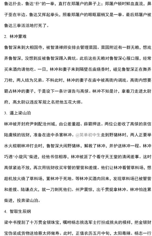 五年級語文基礎知識差怎樣提高,怎樣學好語文基礎知識,怎樣補語文的基礎知識