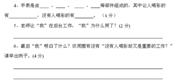 六級畢業(yè)考基礎(chǔ)知識