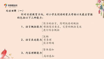 微課堂基礎(chǔ)知識(shí)考試答案