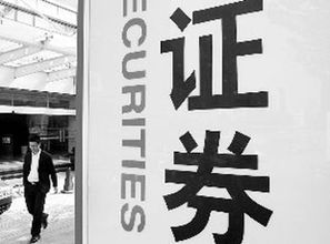 投資銀行,基礎(chǔ)知識(shí)