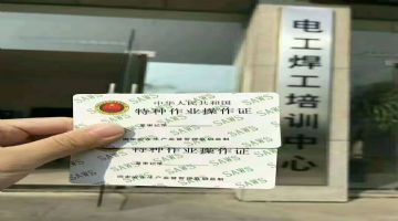 登高架設(shè)作業(yè)基礎(chǔ)知識(shí)ppt