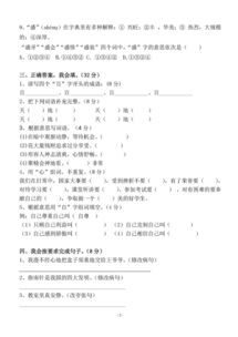 房地產(chǎn)基礎(chǔ)知識考試試題,藥店基礎(chǔ)知識考試試題,化工基礎(chǔ)知識考試試題