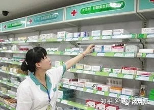 藥店藥品基礎知識培訓