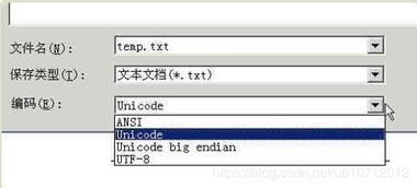計算機編碼基礎知識