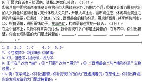 初中基礎(chǔ)知識專題訓(xùn)練