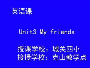 安徽基礎(chǔ)知識教育運(yùn)用平臺