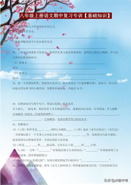 一年級拼音基礎(chǔ)知識,拼音基礎(chǔ)知識教學(xué)方法,一年級語文拼音基礎(chǔ)知識