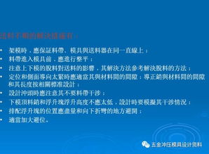 五金加工基礎(chǔ)知識(shí)