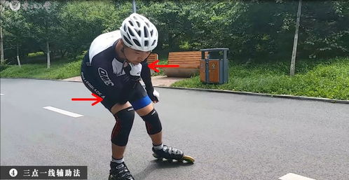 輪滑的基礎(chǔ)知識(shí)