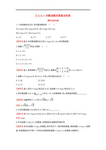 高中數(shù)學(xué)函數(shù)基礎(chǔ)知識(shí)