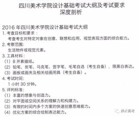 川美設計基礎知識點
