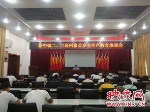 基礎(chǔ)綜合知識網(wǎng)格員