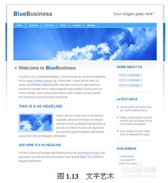 網(wǎng)站設(shè)計(jì),基礎(chǔ)知識