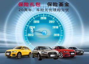 奧迪維修顧問基礎知識