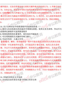 重慶綜合基礎(chǔ)知識(shí)題庫(kù)免費(fèi)