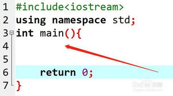 noip競賽基礎(chǔ)知識講解