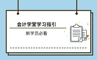 零基礎(chǔ)稅務(wù)知識教程