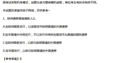 2018黨務(wù)基礎(chǔ)知識(shí)考題及答案