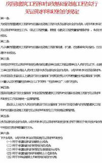 見證取樣專業(yè)基礎(chǔ)知識(shí)