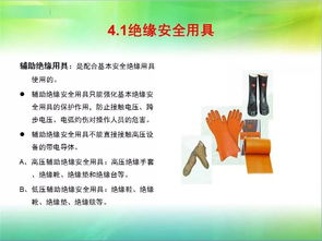 基礎(chǔ)知識(shí),ppt