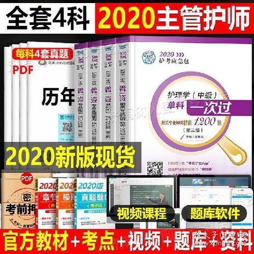 婦產(chǎn)科,基礎(chǔ)知識(shí),什么區(qū)別,主管護(hù)