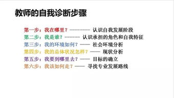 小學(xué)教學(xué)夯實(shí)一個(gè)基礎(chǔ)知識(shí)