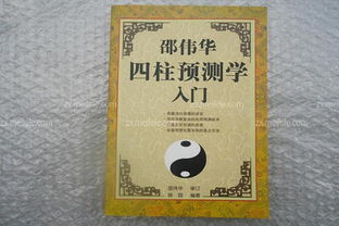 風(fēng)水學(xué)入門基礎(chǔ)知識(shí)書籍