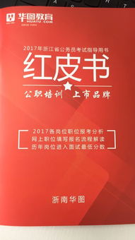 公安基礎(chǔ)知識中的職能