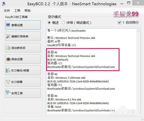 windows10系統(tǒng)基礎(chǔ)知識(shí)
