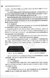 計算機網絡基礎知識大全,計算機網絡基礎知識總結,計算機網絡基礎知識題庫