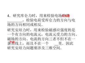 導(dǎo)線基礎(chǔ)知識(shí)試題