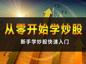 操盤手基礎(chǔ)知識講座