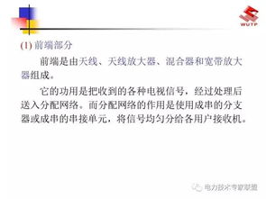 電氣工程基礎(chǔ)面試知識(shí)