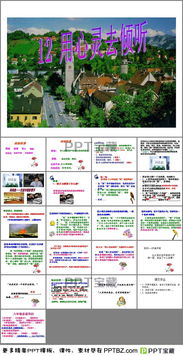 用心靈去傾聽基礎(chǔ)知識點點記