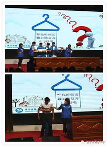 急救,活動(dòng)方案,基礎(chǔ),學(xué)校